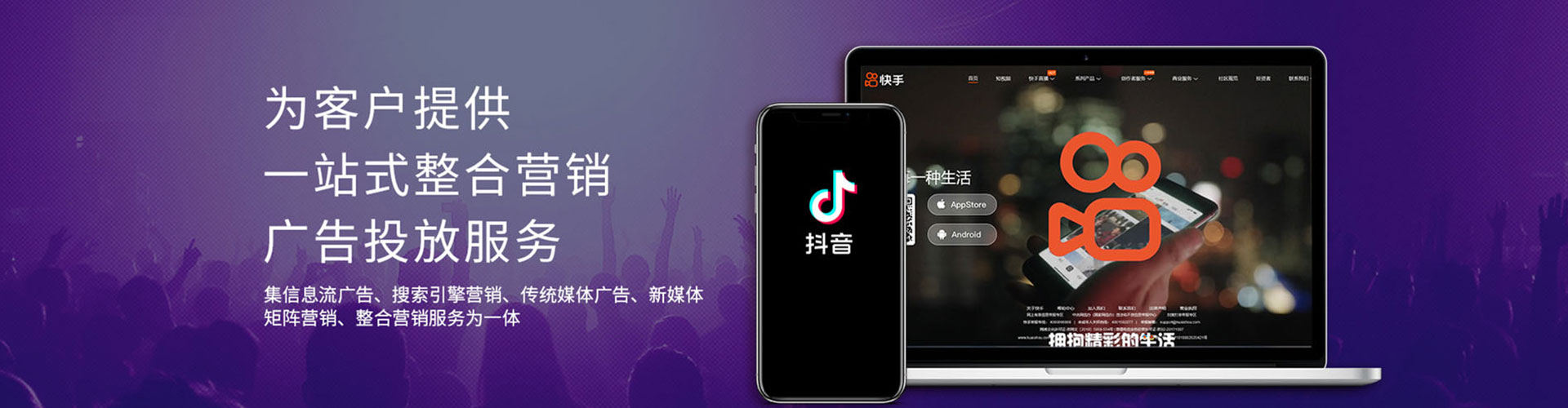 耒阳百度竞价推广