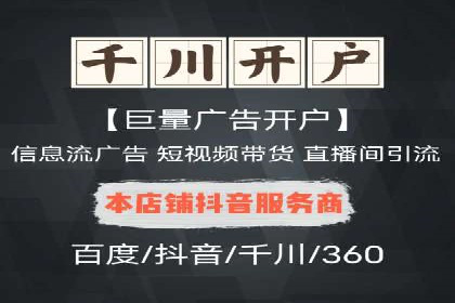 百度包年竞价案例：企业如何提升转化率